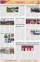 Page-4