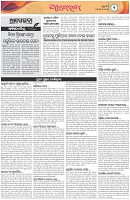 Page-2