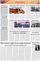 Page-3