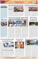 Page-4
