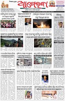 Page-1