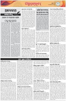 Page-2