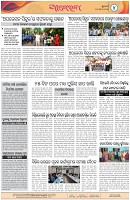Page-4