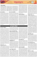 Page-2