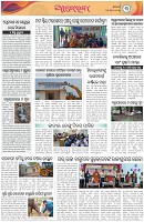 Page-3