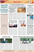 Page-4
