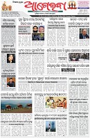 Page-1