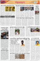 Page-3
