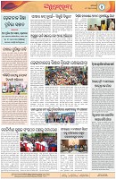 Page-4