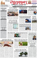 Page-1
