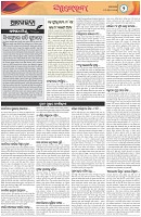 Page-2