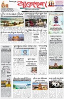 Page-1