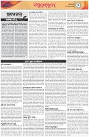 Page-2