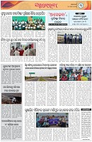 Page-3