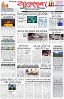 Page-1
