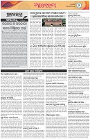 Page-2
