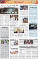 Page-3
