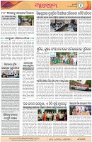 Page-4