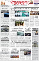 Page-1