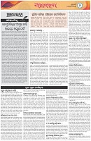 Page-2