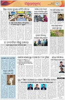 Page-3