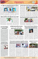 Page-4