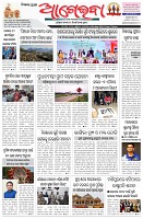 Page-1