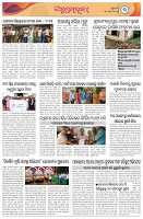 Page-3