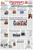 Page-1