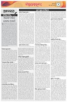 Page-2