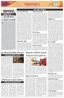 Page-2