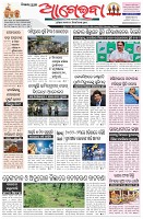 Page-1