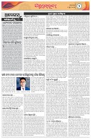 Page-2