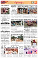 Page-3