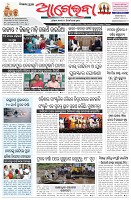 Page-1