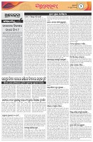 Page-2
