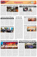 Page-3