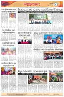 Page-4