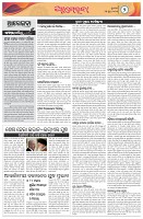 Page-2