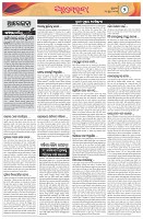 Page-2