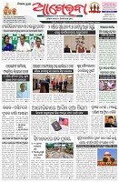 Page-1