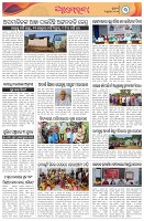 Page-3