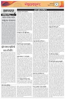 Page-2
