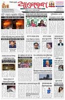 Page-1