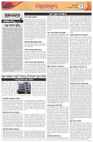 Page-2