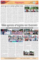 Page-4