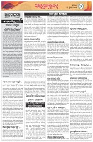 Page-2
