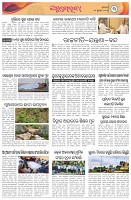 Page-3