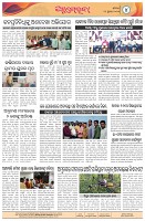 Page-4