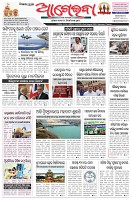 Page-1